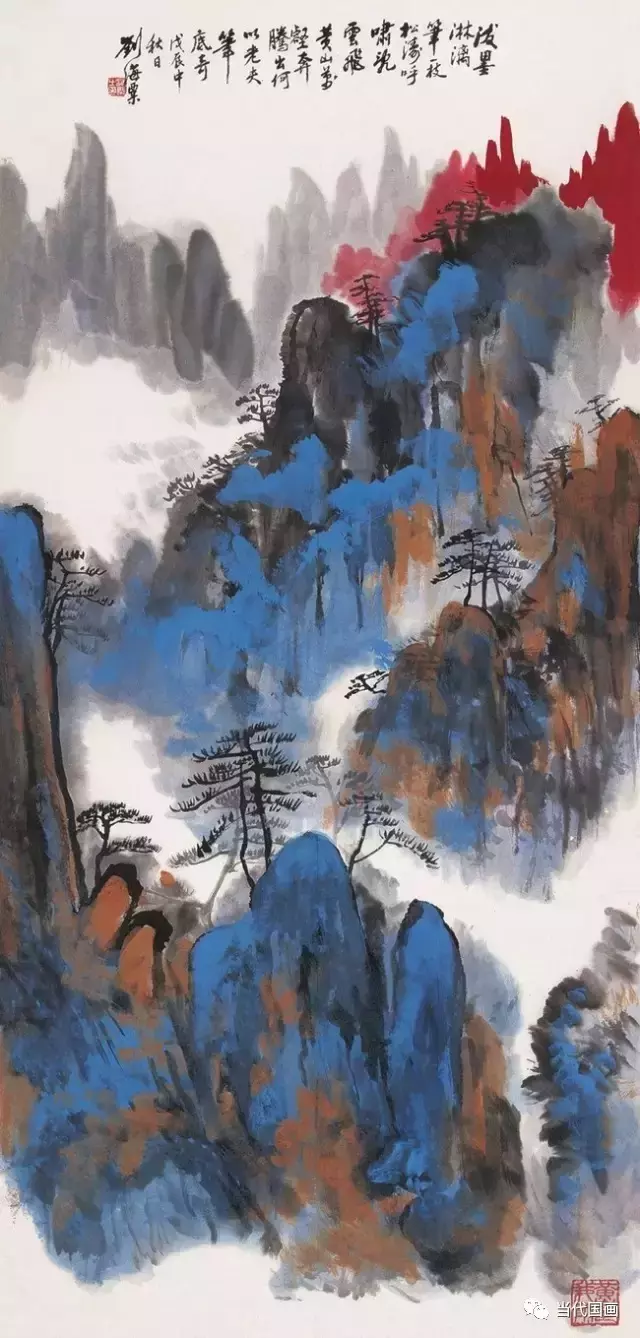 劉海粟潑墨山水