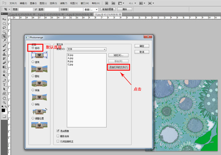 如何用單反相機拍攝高清書畫作品